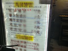 菜单-朱记小郑酥烧饼(建康路店)