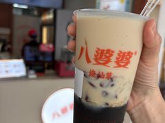 -八婆婆烧仙草(中山路店)