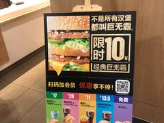 -麦当劳(南京路2店)