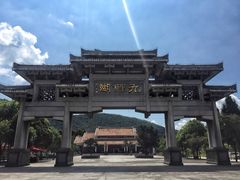 九鲤湖-九鲤湖风景区