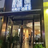 为了这一口藕汤乘高铁来吃❗️