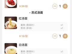 -松鹤面馆·古法焖肉面(观前店)