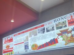 -鸿福面馆·非物质文化遗产(活力源店)