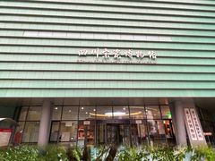 -四川宋瓷博物馆