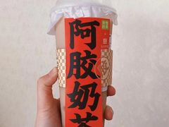 -奈雪的茶(苏宁广场店)