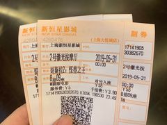 -上海金逸影城(静安大悦城店（原新恒星影城）)