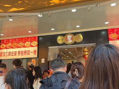 -江三王记牛杂馆(总店)