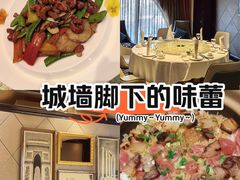 -粤珍轩.创始店.始于2001(含光门店)