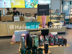 -星巴克臻选(华堂·新辰汇店)