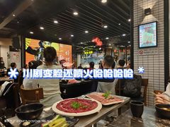 -小王少龙火锅(沙南街店)