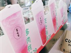 -果呀呀(凯德广场店)