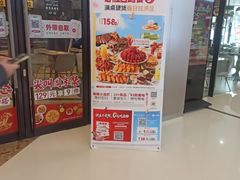 -必胜客(蜀山万象汇店)