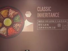 -将军牛排·尔滨地标朝鲜族美食(总店)