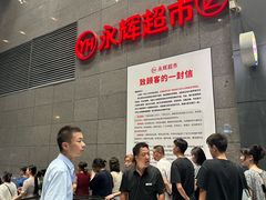 -中贸广场