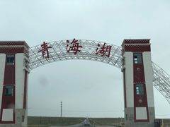 -青海湖国家重点风景名胜区