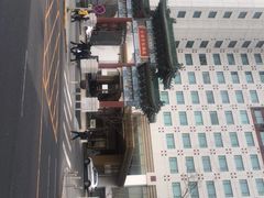 -王府半岛酒店