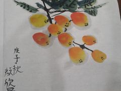 -秦汉胡同书法国画古筝围棋书院(漕宝日月光分馆)