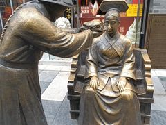 -天福号(前门店)