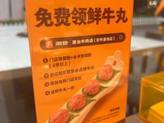 -潮发潮汕牛肉店(软件基地店)