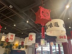 -极乐小煮·成都冒菜(科技绿洲店)