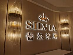 点击看大图 -茜尔维亚修身连锁(八佰伴店)