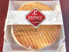 -路西仕·手作西点(气象台路店)