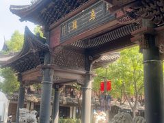 -乌镇东栅景区