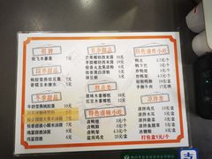-张飞木薯羹(金鱼巷店)