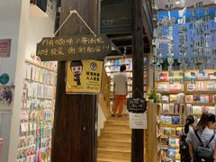 -猫的天空之城概念书店(杭州南宋御街店)