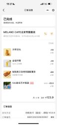 -meland club亲子乐园(北京芳圆里ID MALL店)