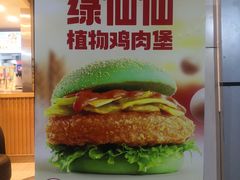 -德克士(三门路店)