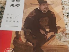 -南京大牌档(凯德大峡谷店)