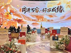 -好友缘酒家(会展中心店)