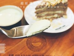 -MUSANG KING猫山王(龙湖杭州滨江天街店)