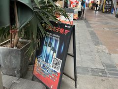 -茶百道(琉璃场店)