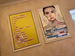 -香薇妮丝女子减肥院