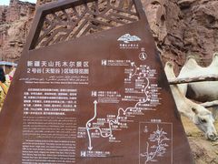 -新疆天山托木尔景区·大峡谷