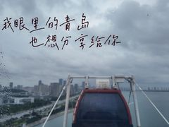 -琴岛之星摩天轮