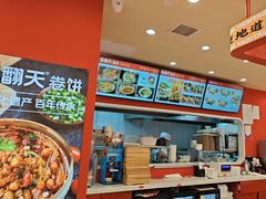 -卷翻天·卷饼(欧亚商都店)