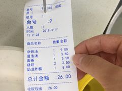 -老磁器口豆汁店(马家堡店)