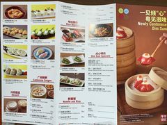 菜单-广州天河合景福朋喜来登酒店 · 聚味轩中餐厅