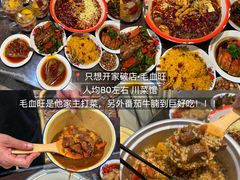 -木木鲜海鲜面(天一店)