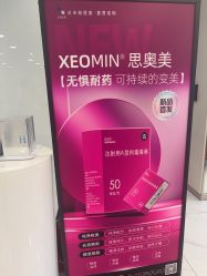 -贞禾医美·连锁