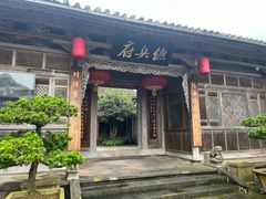 -和顺古镇