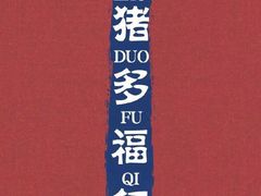-龙湖西安曲江天街