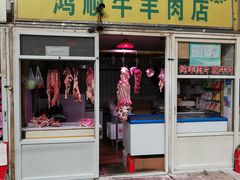 门面-福安菜市场