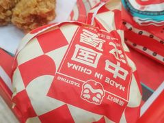 -塔斯汀中国汉堡(徐汇汇京广场店)