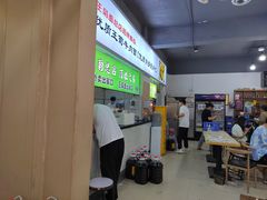 -王菊美食街·王菊面馆(总店)