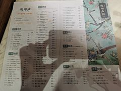 菜单-陶陶居酒家(北京路店)