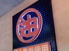 -蛙鱼潭美蛙鱼头(时代天街店)